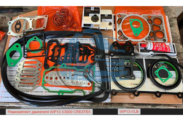 Ремкомплект двигателя WP13 CREATEK WP13-XLB