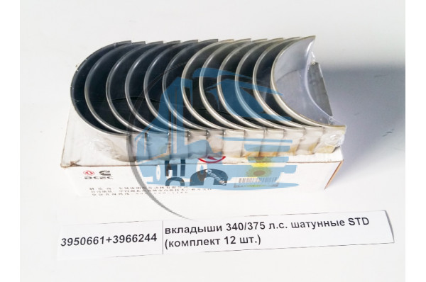 вкладыши 340/375 л.c. шатунные STD (комплект 12 шт.) качество DONG FENG 3950661+3966244