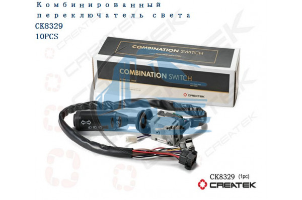 переключатель подрулевой качество Createk SHAANXI 81.25509.0124