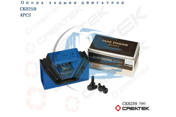 подушка двигателя задняя качество Createk HOWO AZ9725590031/99100590031