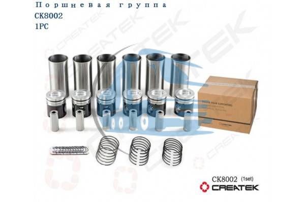 поршневая группа WD615 Евро2 3A качество Createk HOWO CK-KC1560030011 /rk-WD615E23A