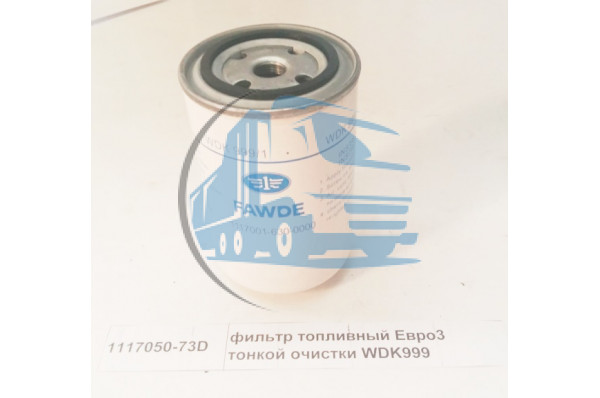 Фильтр топливный DCI11/E-TECH после 2000г / Euro-3, MAZ Евро3 дв. Renault; WDK999