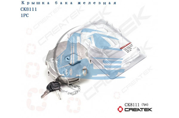 крышка топливного бака (металл 350/380 л) качество Createk HOWO CK9112550210-2/AZ9112550210-2
