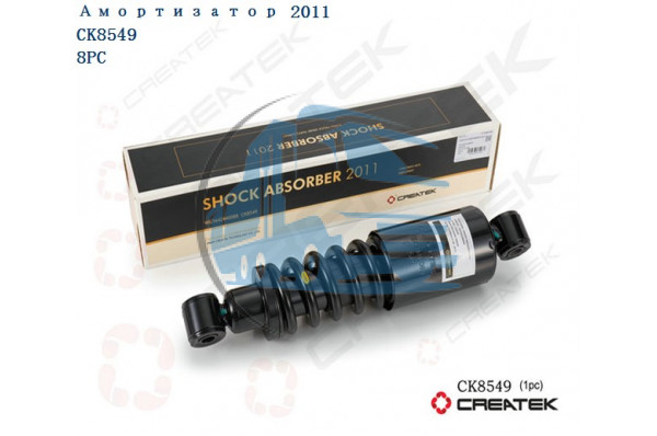 амортизатор кабины A7 передний качество Createk HOWO WG1642440088