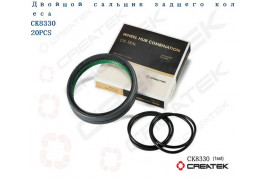 Сальник ступицы задней 190х220х22 (комплект 2шт) CREATEK
