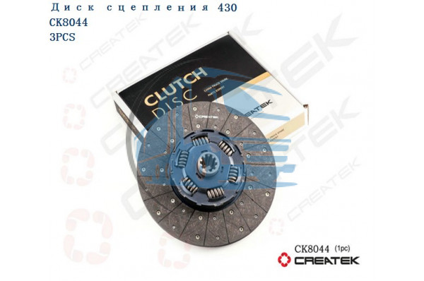 диск сцепления 430 втулка d=52.5 z=10 качество Createk HOWO CK9114160020
