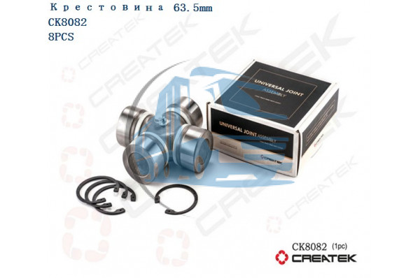 крестовина 63,5x152 качество Createk HOWO P635-2201-18