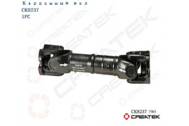 Вал карданный межосевой L=670 фланцы 180x4x57 качество Createk  DZ9114311067