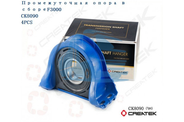 подшипник подвесной F3000 в сборе качество Createk SHAANXI 26013314030-75