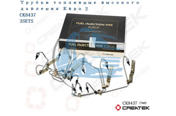 трубки топливные ТНВД Евро2 (комплект 6 шт.) качество Createk HOWO 61560080278A /VG1560080278A