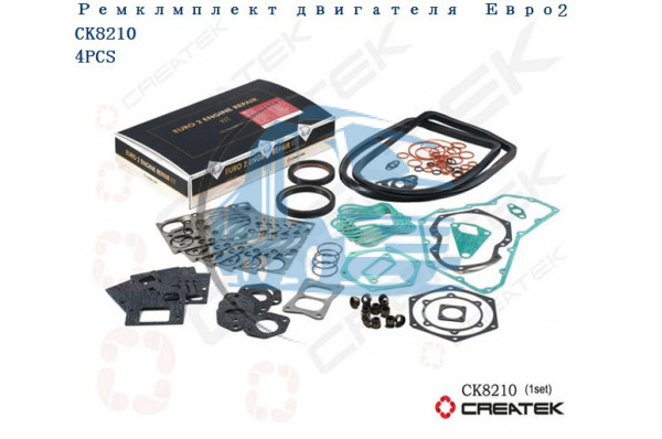 прокладки двигателя WP10 (ремкомплект полный) качество Createk SHAANXI KC1400400021