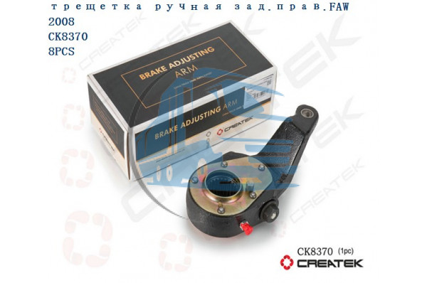 трещетка тормозная заднего моста правая (z=26) качество Createk FAW 3502120Z-S