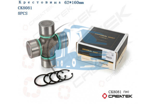 крестовина 62x160 качество Createk FAW WG9725310020