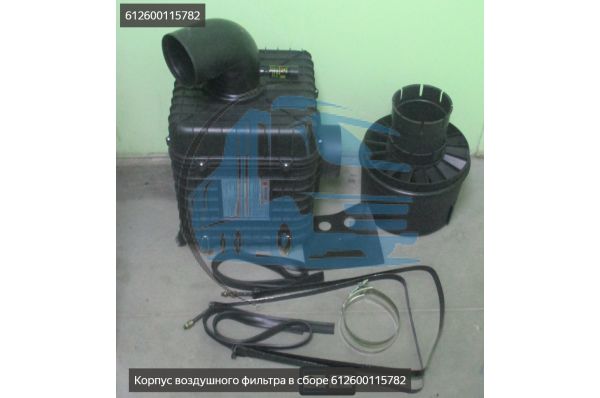 Корпус воздушного фильтра в сборе 612600115782