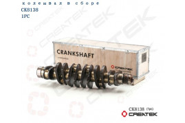 Коленвал WD615 HOWO качество Createk 61560020029