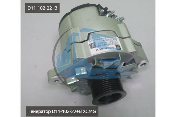 Генератор D11-102-22+B