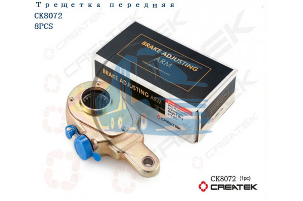 трещетка тормозная переднего моста качество Createk HOWO AZ9100440005
