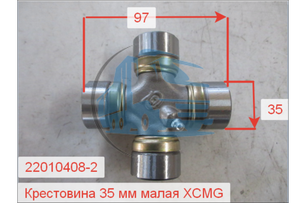 Крестовина 35 мм малая