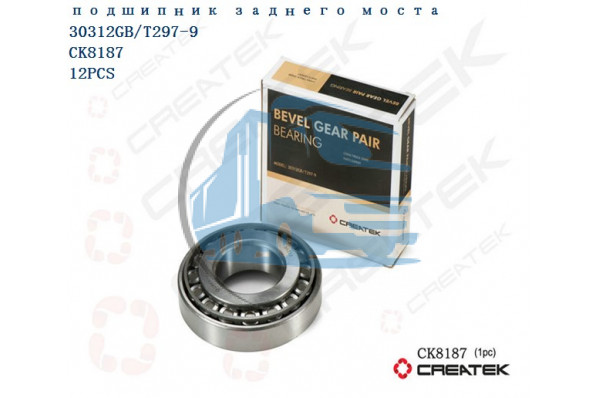 подшипник заднего моста 30312GB/T297-9 качество Createk HOWO 190003326236