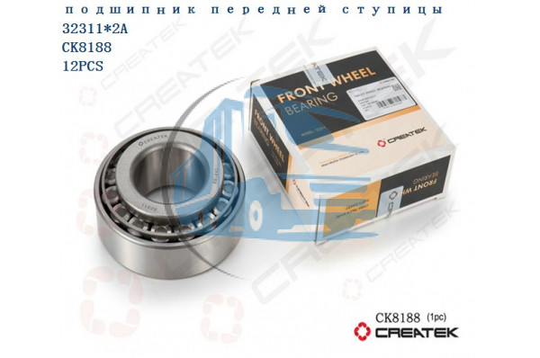 подшипник наружный передней ступицы A7 32311 качество Createk SHAANXI WG9100032311