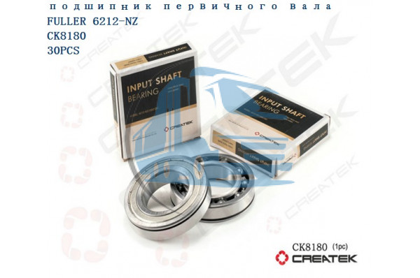 подшипник КПП первичного вала FULLER 6212-NZ качество Createk SHAANXI 150212K(81504)