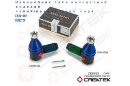 Наконечник рулевой тяги левый+правый качество Createk