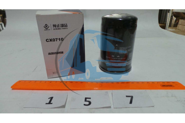 Фильтр топливный тонкой очистки без слива 6105QA-1105300AXCL-201-4000/CX0710A/W018102901/SP101846