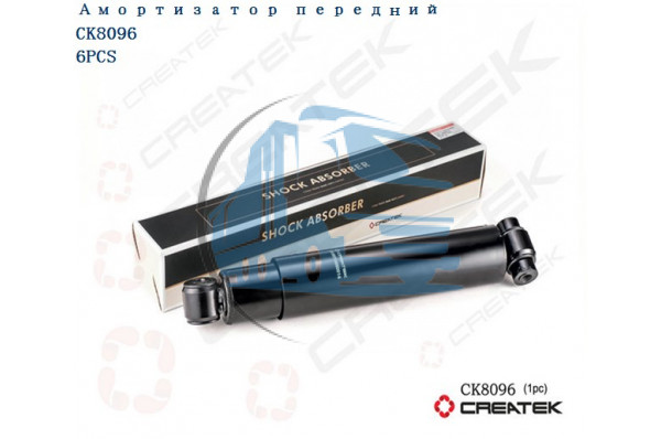 амортизатор переднего моста качество Createk SHAANXI CK-199112680014