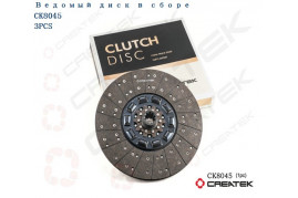 Диск сцепления 430 втулка d=45 z=10 качество Createk  DZ1560160014