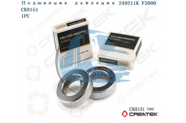 подшипник (опорный шкворня) давления 249211K F3000 качество Createk SHAANXI DZ9003326025
