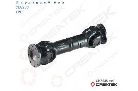 Вал карданный межосевой L=665 фланцы 165x8x57 качество Createk