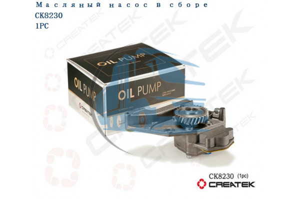насос масляный WD615 качество Createk HOWO AZ1500070021