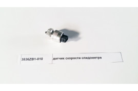 датчик скорости спидометра DONG FENG 3836ZB1-010
