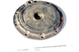 крышка бортового редуктора D=23 сталь DONG FENG 99112340001