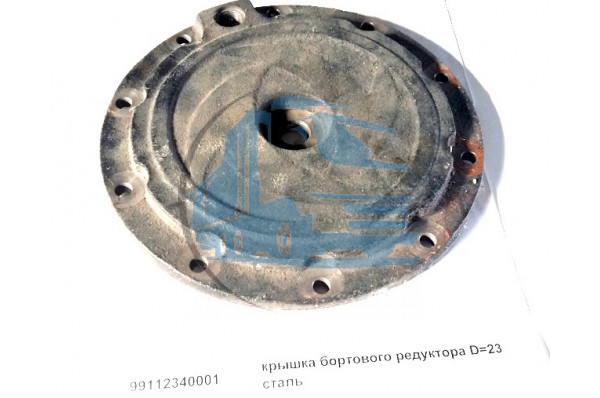 крышка бортового редуктора D=23 сталь DONG FENG 99112340001
