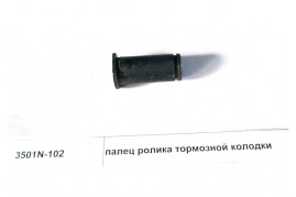 палец ролика тормозной колодки DONG FENG 3501N-102