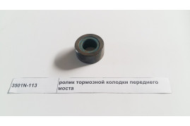 ролик тормозной колодки переднего моста DONG FENG 3501N-113
