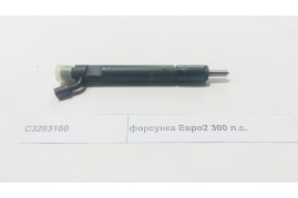 форсунка Евро2 300 л.с. DONG FENG C3283160