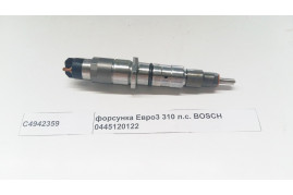 форсунка Евро3 BOSCH 0445120122 310 л.с. качество DONG FENG C4942359