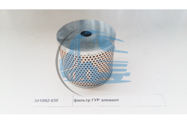 фильтр ГУР элемент DONG FENG 3410N2-030