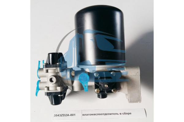 влагомаслоотделитель в сборе DONG FENG 3543ZD2A-001