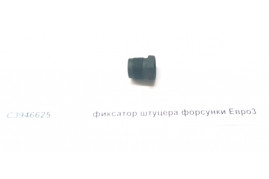 фиксатор штуцера форсунки Евро3 DONG FENG C3946625