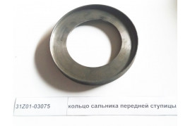 кольцо сальника передней ступицы DONG FENG 31Z01-03075