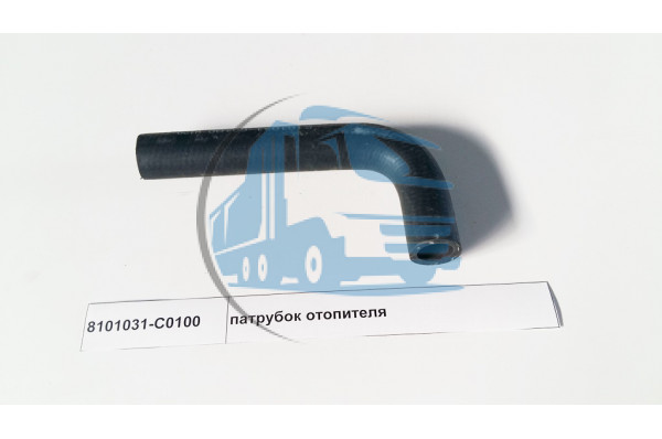 патрубок отопителя DONG FENG 8101031-C0100