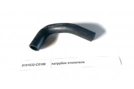 патрубок отопителя DONG FENG 8101032-C0100