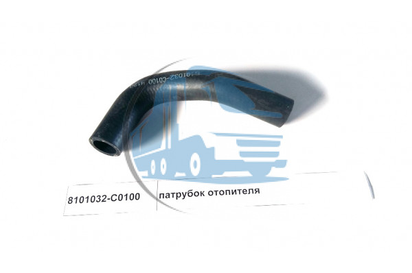 патрубок отопителя DONG FENG 8101032-C0100
