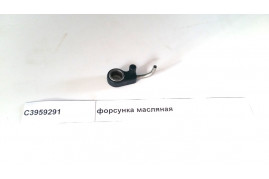 форсунка масляная DONG FENG C3959291