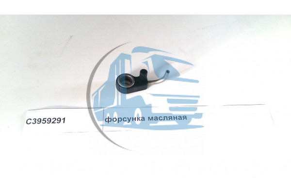 форсунка масляная DONG FENG C3959291