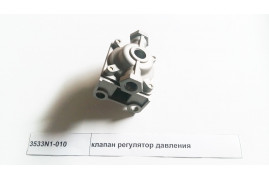 клапан регулятор давления DONG FENG 3533N1-010