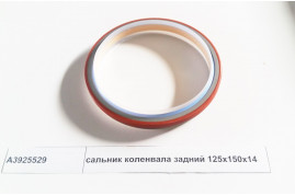 сальник коленвала задний 125x150x14 DONG FENG A3925529